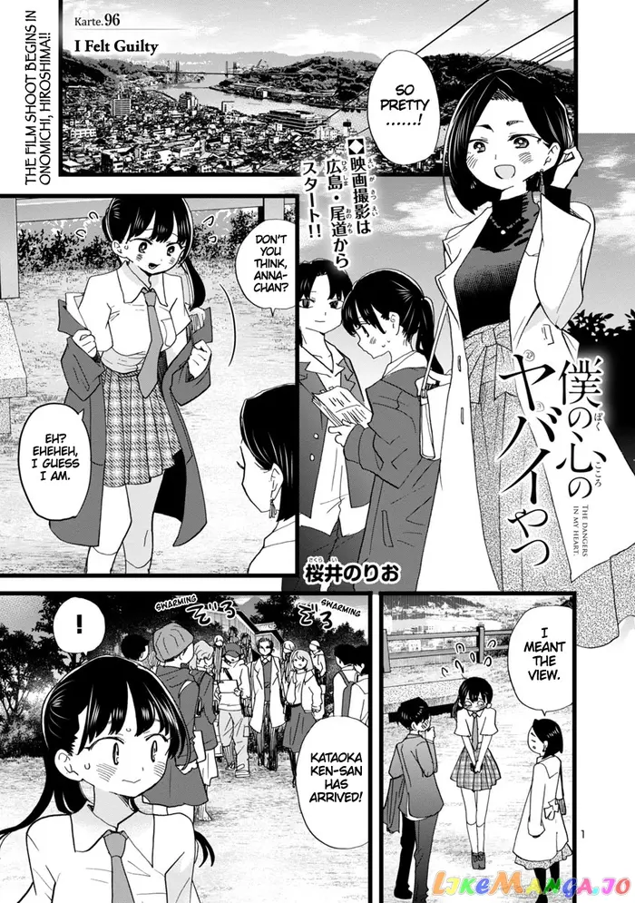 The Dangers in My Heart Chapter 96 image 02_optimized